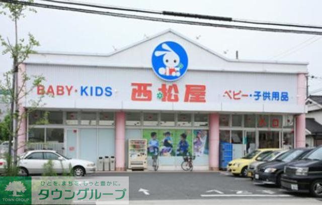 ショッピングセンター　西松屋足立大谷田店（ショッピングセンター）まで550m