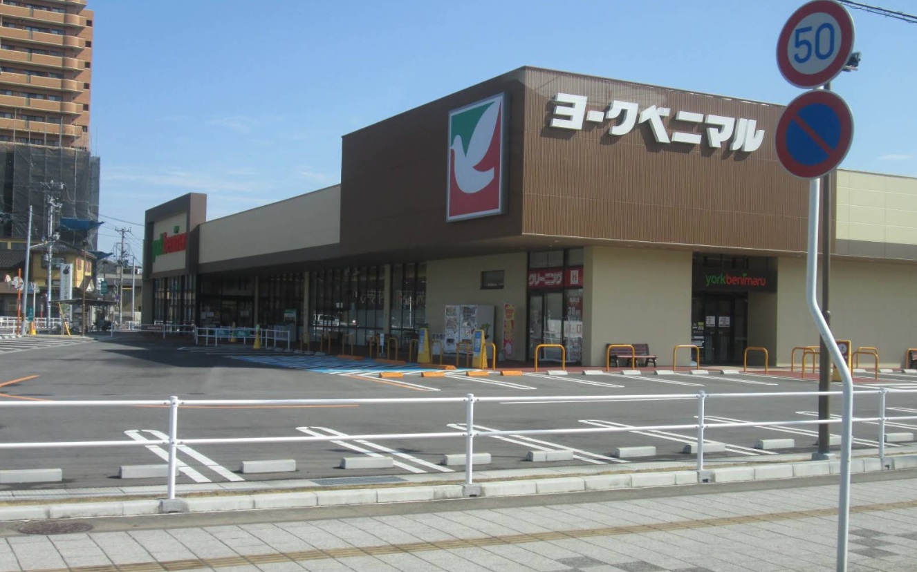 スーパー　ヨークベニマル浜田店（スーパー）まで1030m