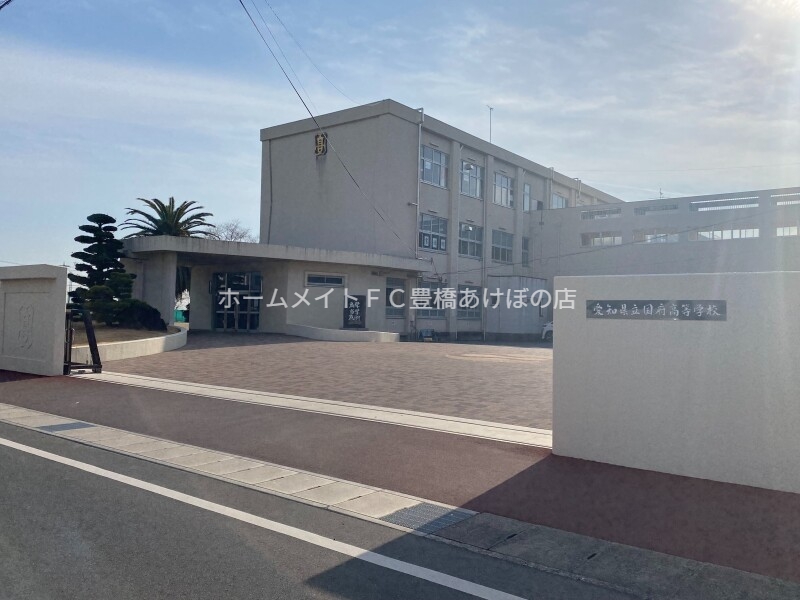 高校・高専　愛知県立国府高校（高校・高専）まで1143m