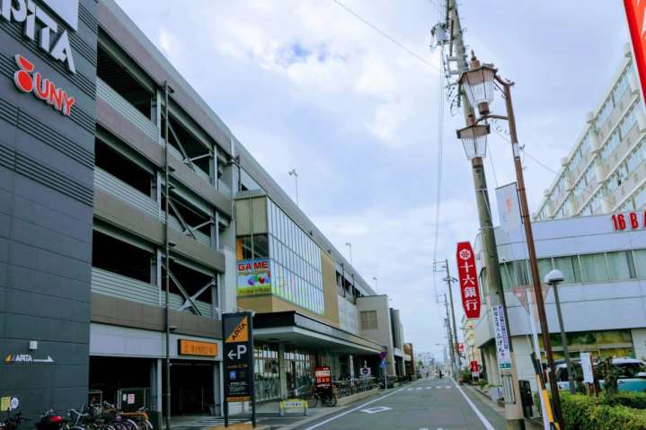 ショッピングセンター　アピタ岩倉店（ショッピングセンター）まで550m
