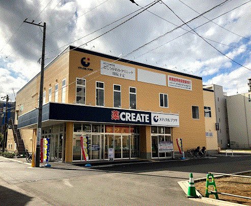 ドラックストア　クリエイト薬局川崎向ヶ丘遊園店（ドラッグストア）まで560m