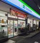 コンビニ　ファミリーマート 登戸新町店（コンビニ）まで761m