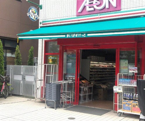 スーパー　まいばすけっと 向ヶ丘遊園駅北店（スーパー）まで640m