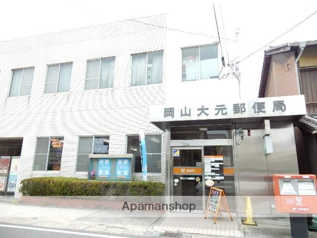 郵便局　大元郵便局（郵便局）まで850m