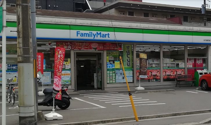 コンビニ　ファミリーマート本千葉駅東口店（コンビニ）まで361m