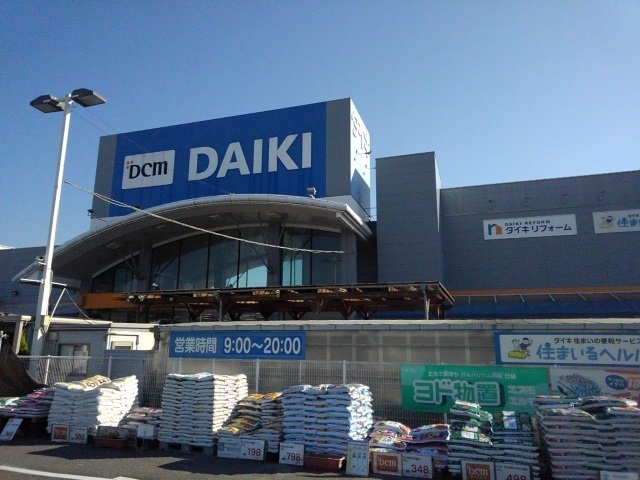 ホームセンター　DCM西大寺店（ホームセンター）まで850m