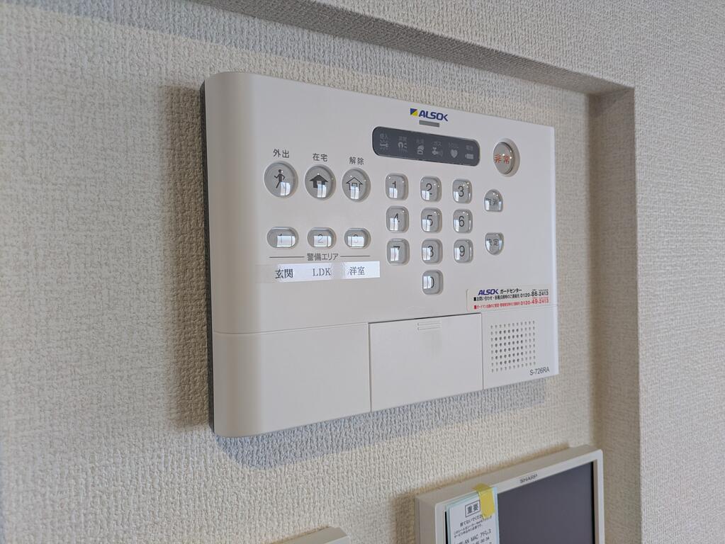 セキュリティ