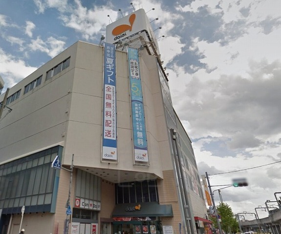 スーパー　ダイエー　曽根店（スーパー）まで1302m