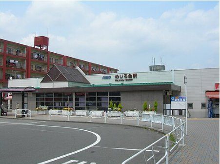 その他　めじろ台駅(京王 高尾線)（その他）まで3100m