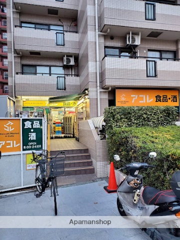スーパー　アコレ三ノ輪駅北店（スーパー）まで394m