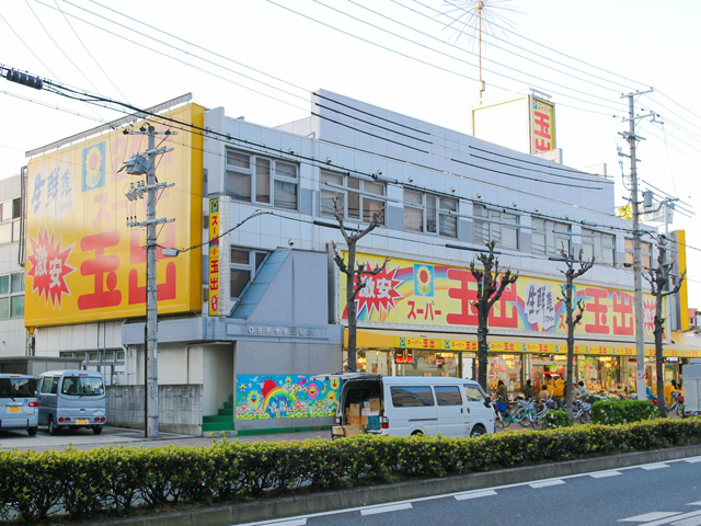 スーパー　スーパー玉出　京橋店（スーパー）まで168m