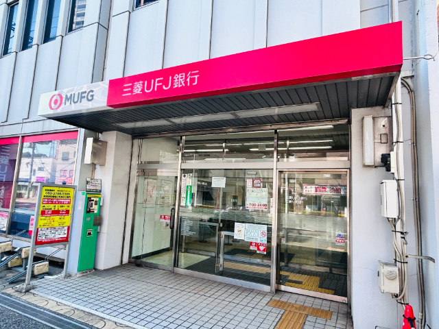 銀行　三菱ＵＦＪ銀行二俣川支店（銀行）まで650m