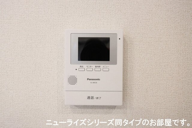 セキュリティ　モニター付きインターホン