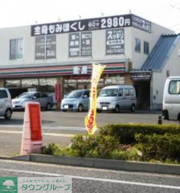飲食店　セブンイレブン（飲食店）まで110m