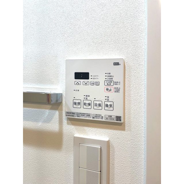 その他設備　☆設備充実☆