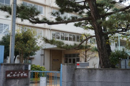 小学校　川崎市立梶ケ谷小学校（小学校）まで1249m