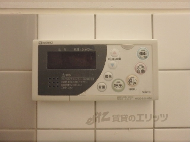 その他設備　給湯器リモコン