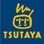 ショッピングセンター　TSUTAYA フレスポ国分店（ショッピングセンター）まで318m