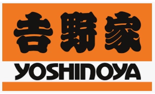 飲食店　吉野家 平針店（飲食店）まで287m