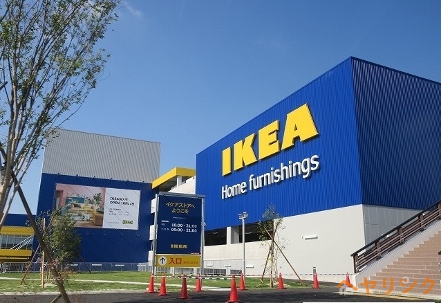 その他　IKEA長久手（その他）まで3300m