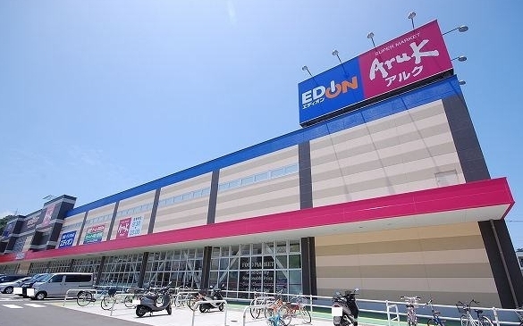 スーパー　アルク（スーパー）まで1400m