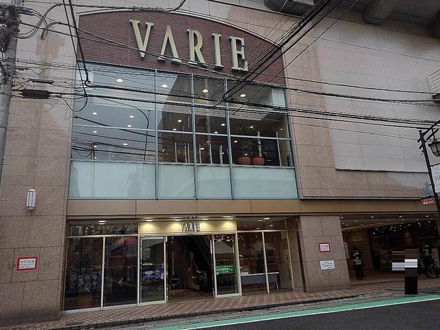 ショッピングセンター　新越谷ヴァリエ（ショッピングセンター）まで1100m