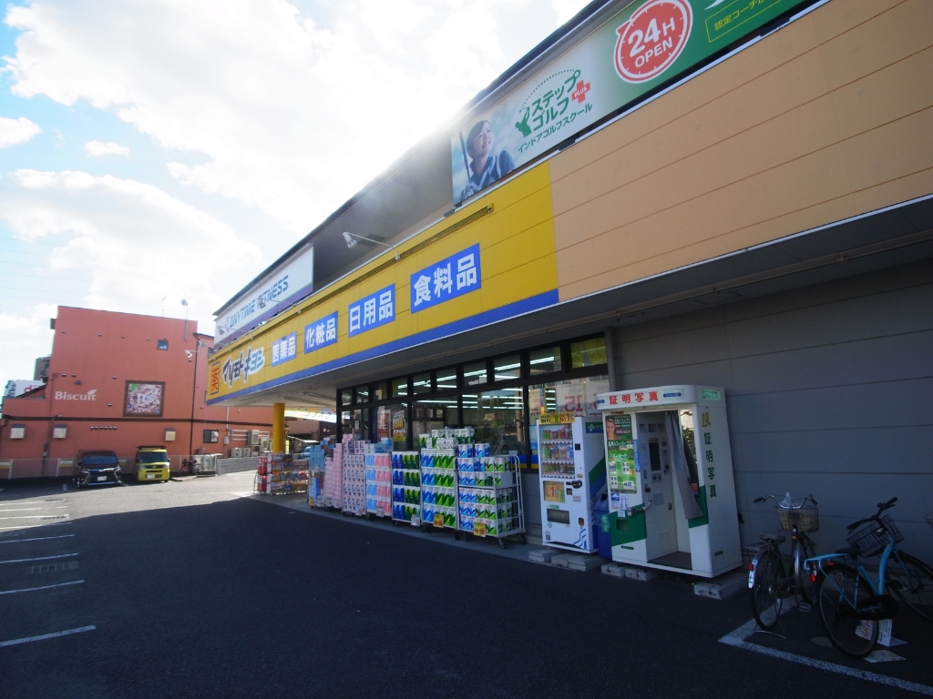 ドラックストア　マツモトキヨシ新柴又駅前店（ドラッグストア）まで1416m