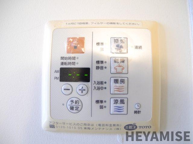 その他設備　※同間取りの別の階のお部屋の画像です※