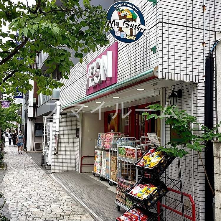 スーパー　まいばすけっと川崎本町2丁目店（スーパー）まで230m
