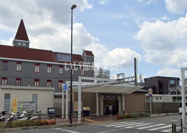 その他　阪急　千里山駅（その他）まで785m