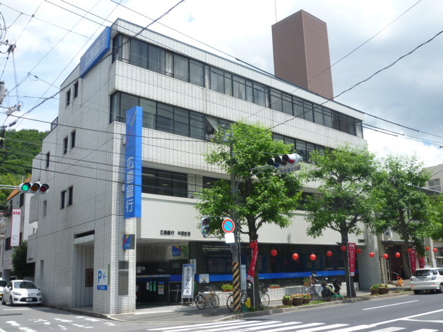 その他　広島銀行牛田支店（その他）まで617m
