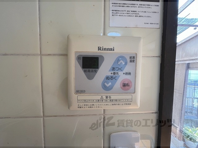 その他設備　給湯器リモコン