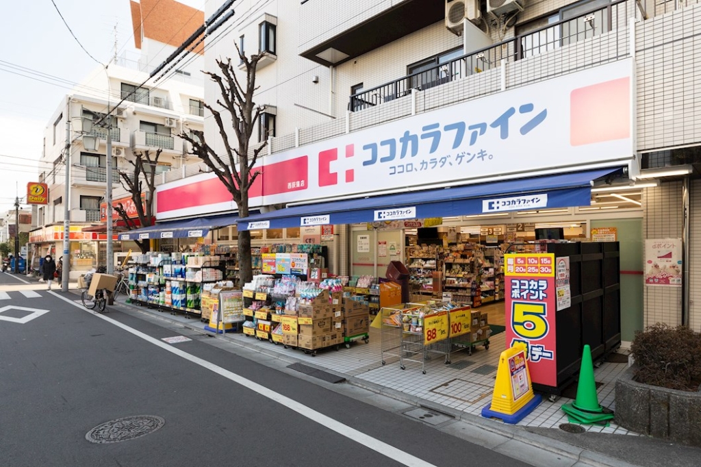 ドラックストア　ココカラファイン 西荻窪店（ドラッグストア）まで165m
