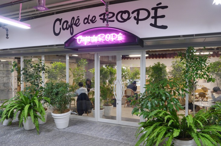 飲食店　カフェ・ド・ロペ（飲食店）まで688m