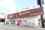 その他　ほっともっと 新南部店（その他）まで313m