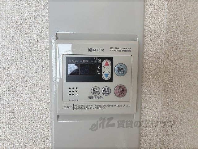 その他設備　給湯器リモコン