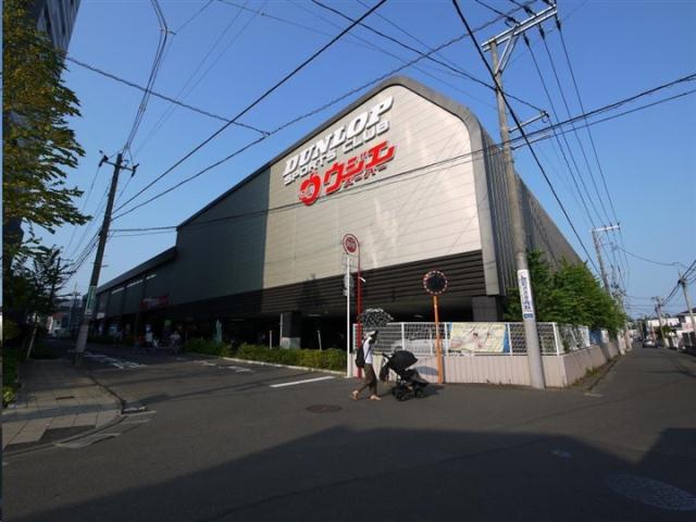 スーパー　ウジエスーパー小田原店（スーパー）まで470m
