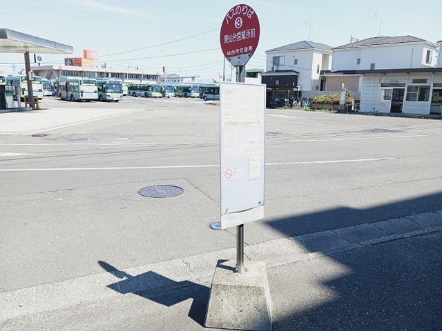 その他　仙台市営バス　東仙台営業所前（その他）まで200m