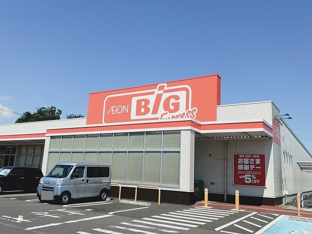 スーパー　ザ・ビッグエクスプレス　燕沢店（スーパー）まで350m