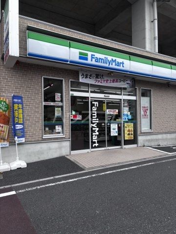 コンビニ　ファミリーマート 京成船橋店（コンビニ）まで502m