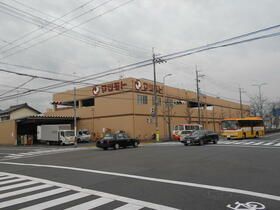 その他　スーパーマツモト上桂店（その他）まで236m