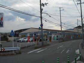 その他　ドラッグユタカ上桂店（その他）まで207m