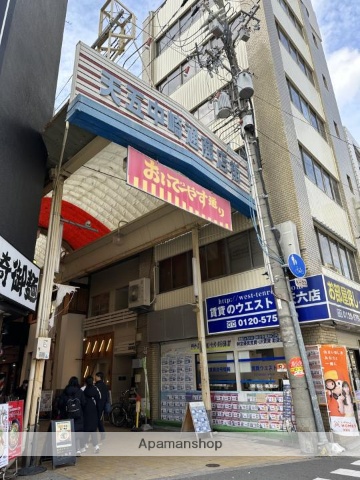 その他　天五中崎商店街（その他）まで528m