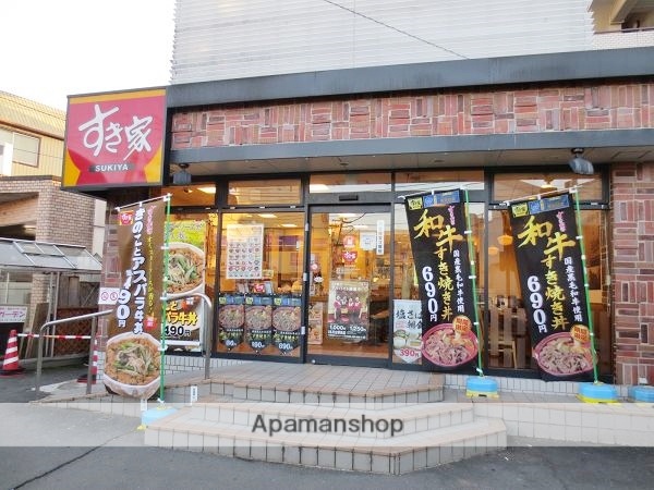 飲食店　すき家　氷川台駅前店（飲食店）まで850m