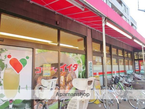 スーパー　コモディイイダ　氷川台店（スーパー）まで900m
