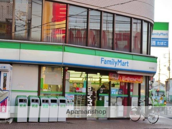 スーパー　ファミリーマート氷川台店（スーパー）まで800m