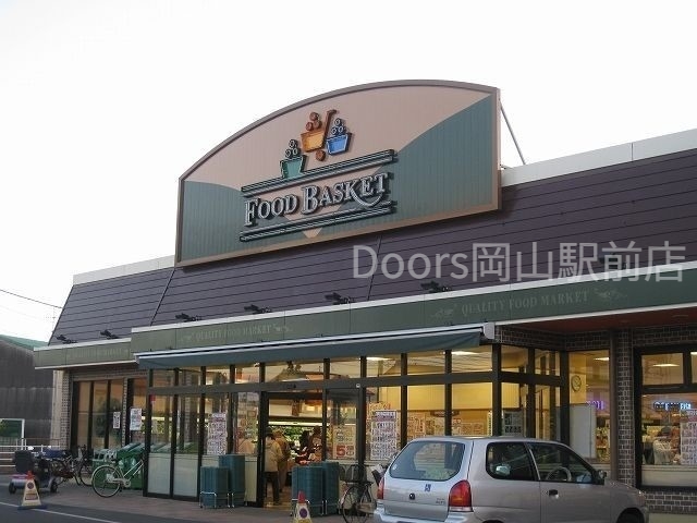 スーパー　ニシナフードバスケット東畦店（スーパー）まで523m