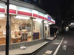 飲食店　キッチンオリジン荻窪南店（飲食店）まで494m