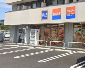 スーパー　ビッグ・エー川崎宿河原店（スーパー）まで442m