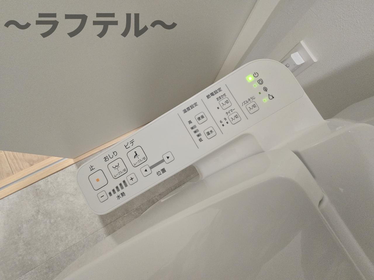 その他　別部屋イメージ写真